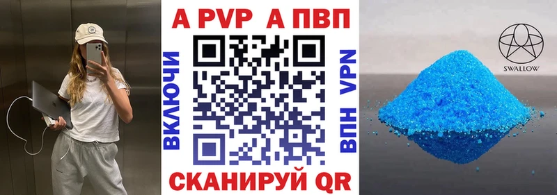 Купить наркотик Макарьев Альфа ПВП ГЕРОИН МЕФ Гашиш Марихуана