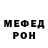 МЕТАДОН мёд Danya Derection