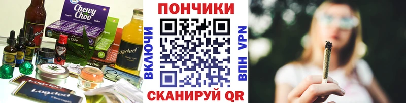 где найти наркотики  Макарьев  Cannafood марихуана 