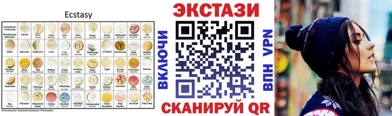 Экстази DUBAI  закладка  Макарьев 