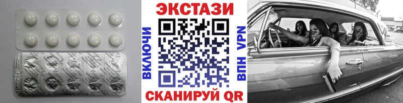 ЭКСТАЗИ louis Vuitton Макарьев