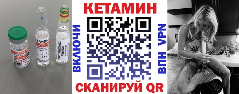 где можно купить наркотик  блэк спрут ссылка  Кетамин ketamine  Макарьев 