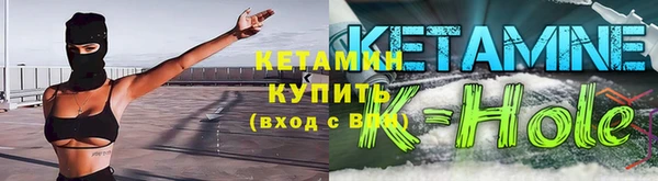мяу мяу мука Аркадак