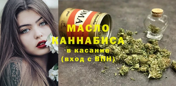 каннабис Армянск