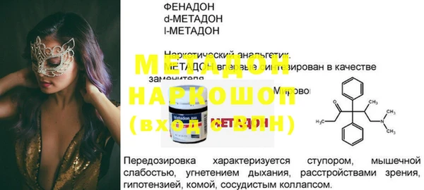 мяу мяу мука Аркадак