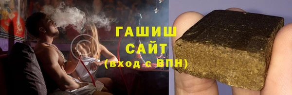 мяу мяу мука Аркадак