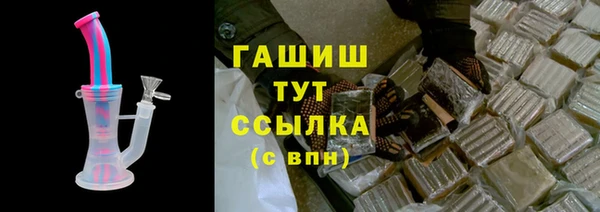 мяу мяу мука Аркадак