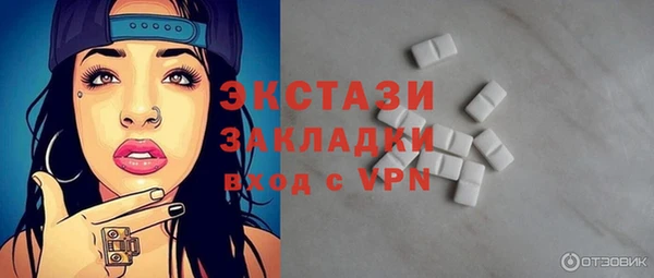 мяу мяу мука Аркадак