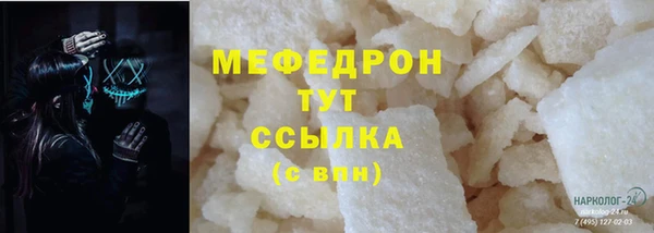МДПВ Арсеньев