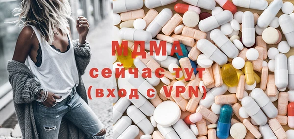 МДПВ Арсеньев