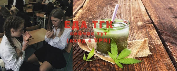 мяу мяу мука Аркадак