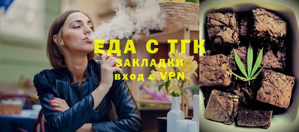 мяу мяу мука Аркадак