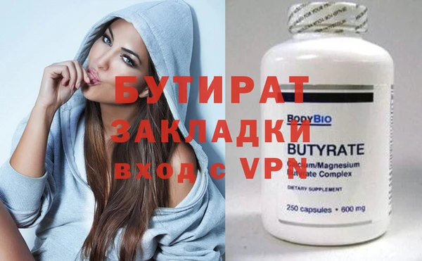 мяу мяу мука Аркадак