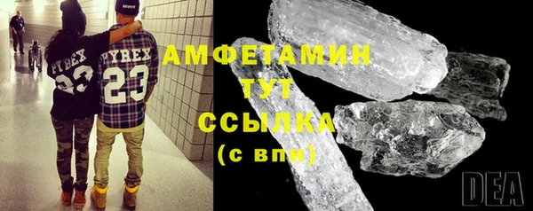 мяу мяу мука Аркадак