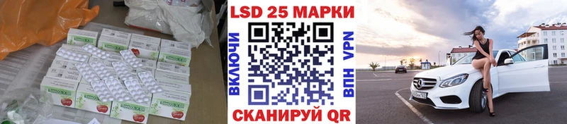 LSD-25 экстази кислота  Макарьев 