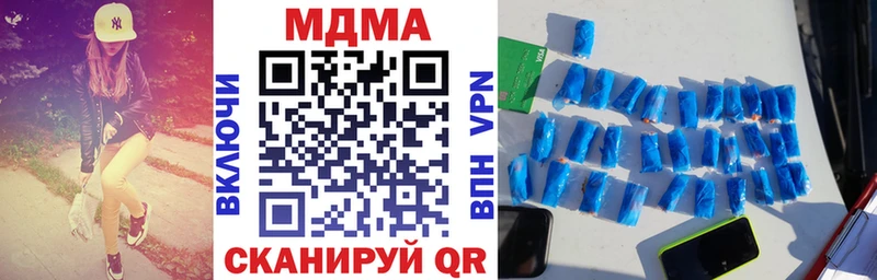 купить наркотик  Макарьев  MDMA кристаллы 