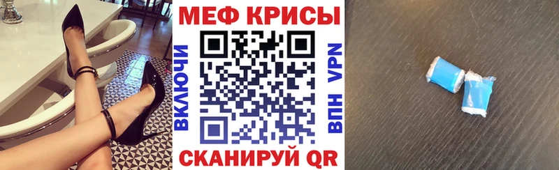 МЕФ VHQ  Макарьев 