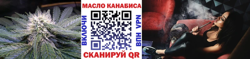 закладки  Макарьев  Дистиллят ТГК концентрат 